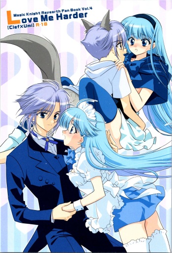 [Obsidian (LAKI)] Love Me Harder (Magic Knight Rayearth) cover