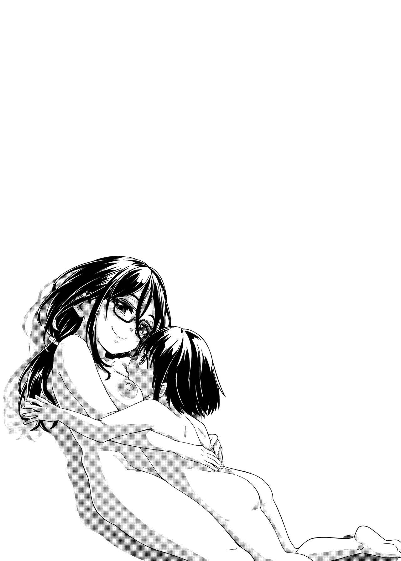 Mama Shota Ecchi Hon page 11 full