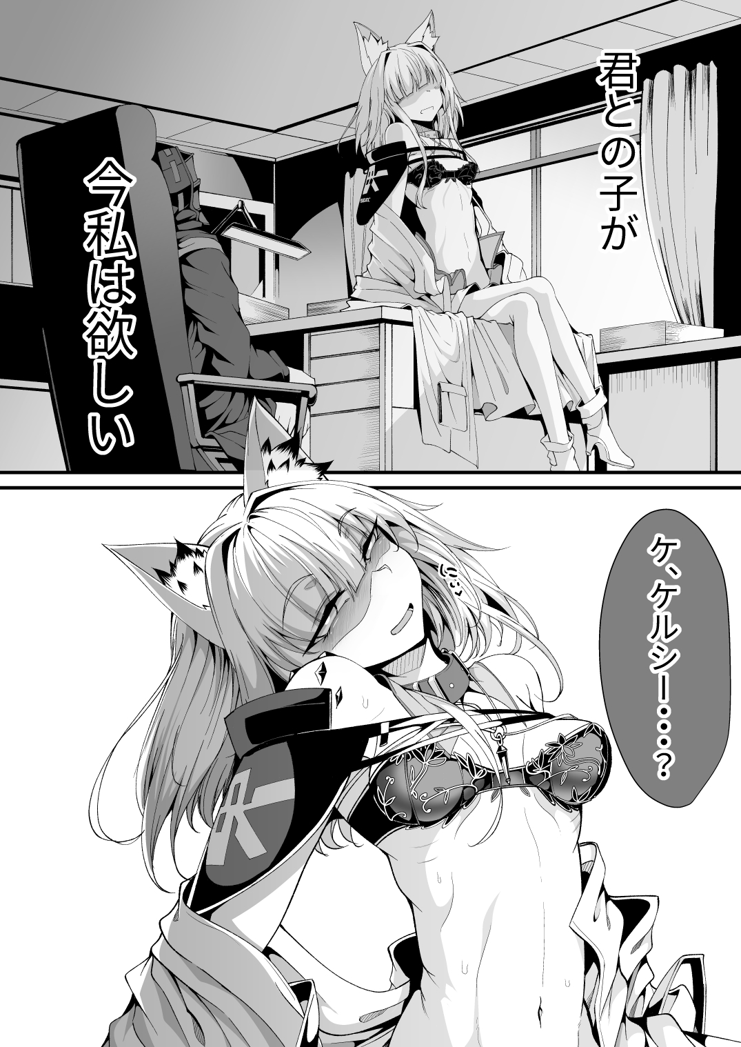 M.P. Vol. 25 page 7 full