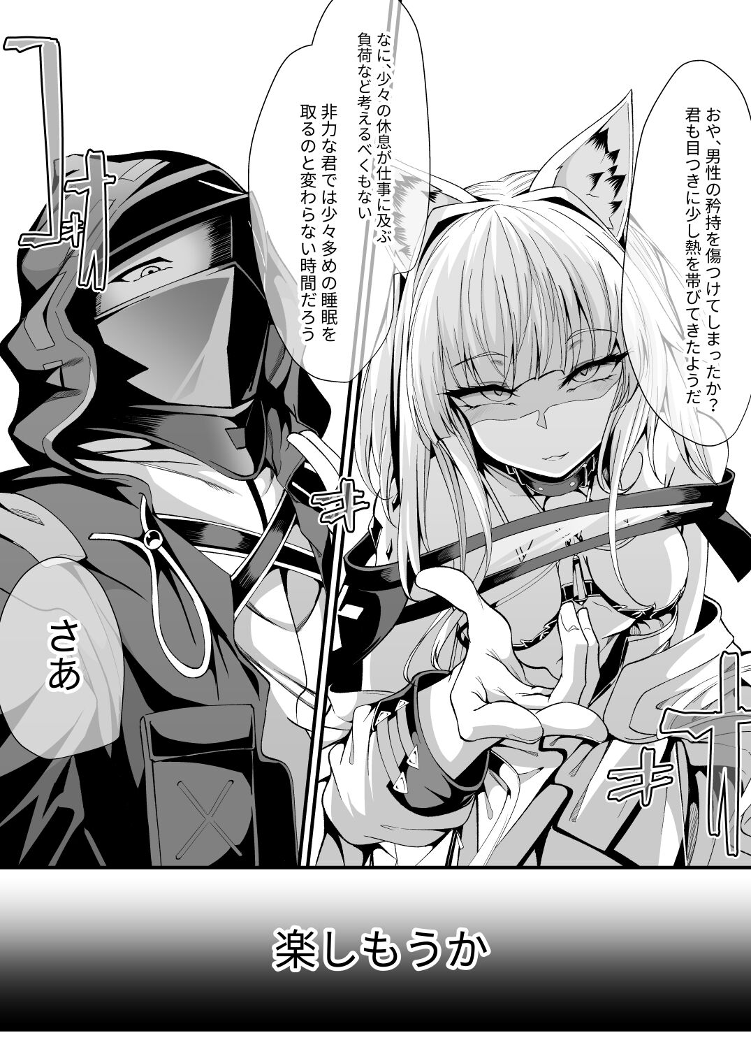 M.P. Vol. 25 page 9 full