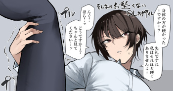 [Okyou] Okata So De Sonnani Okataku Nai Chotto Katai Ol Oneesan cover
