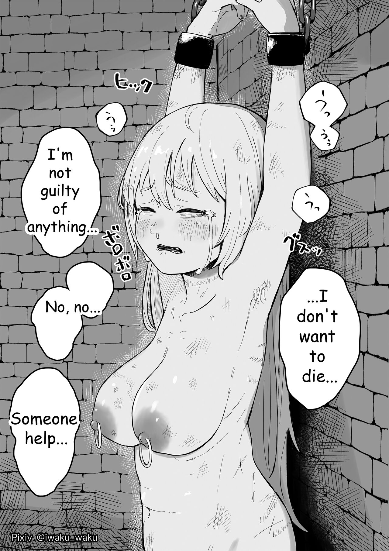 Elena ni Kudasareta Shobatsu | Punishment for Elena page 12 full