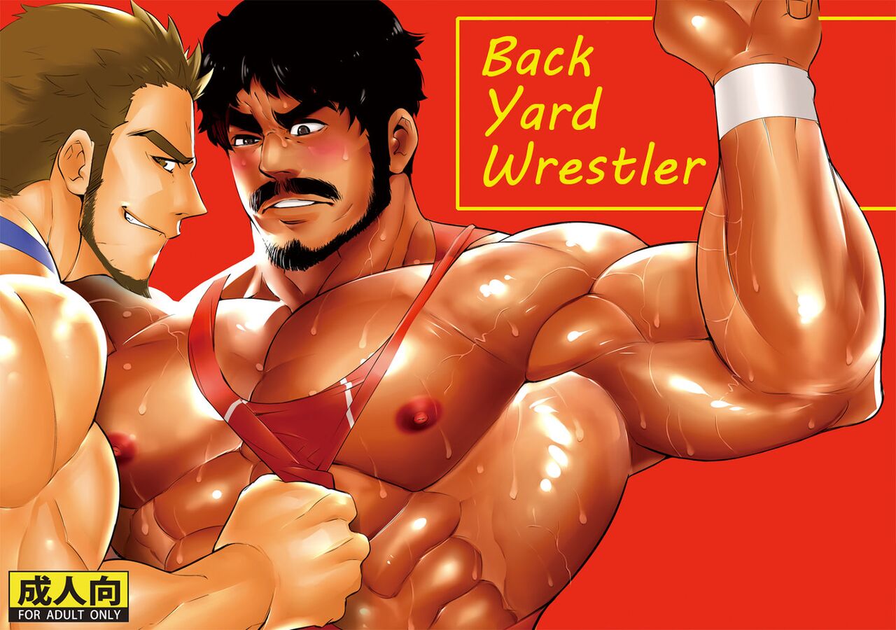 Backyard Wrestler page 1 full
