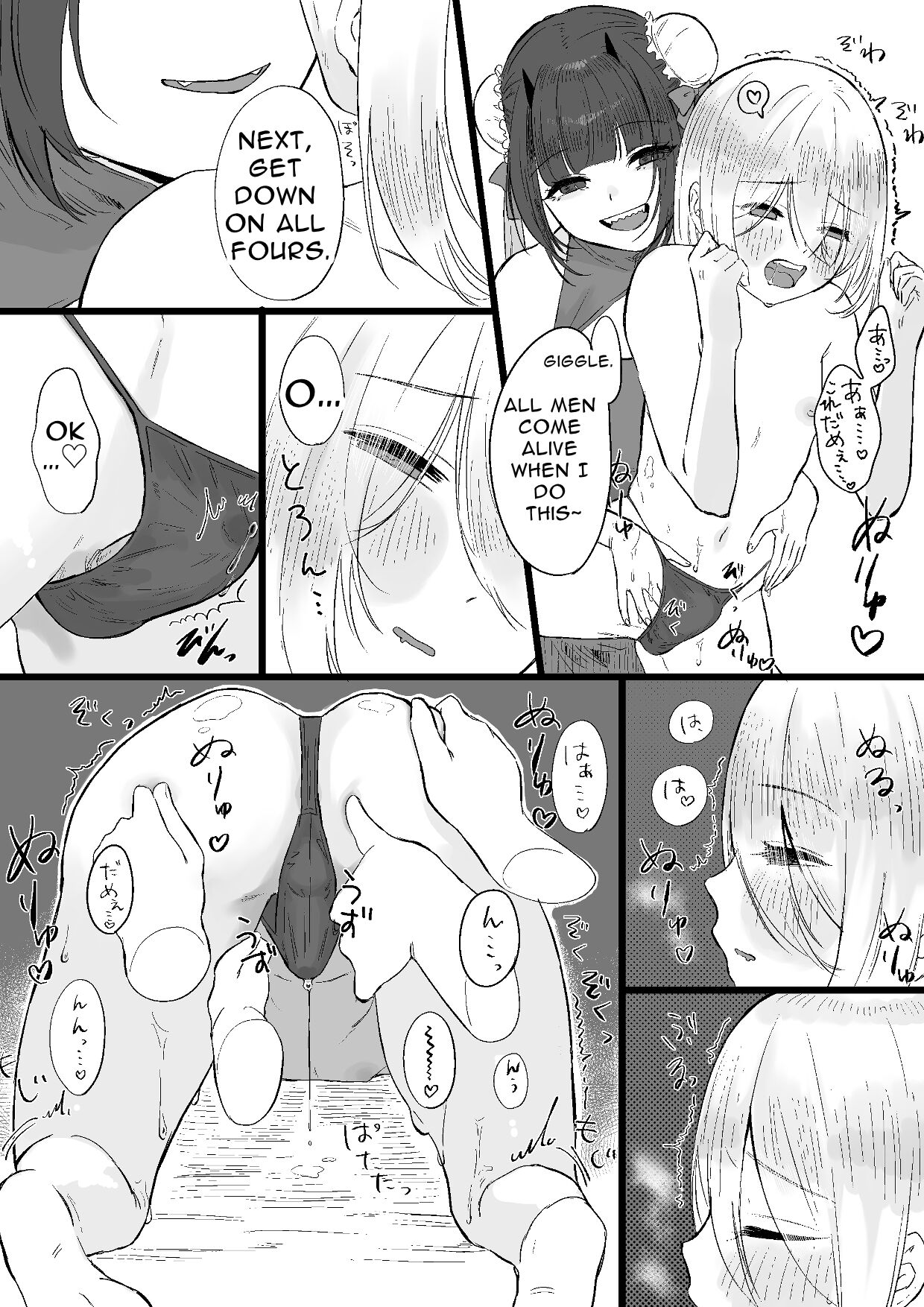 Chuuka Succubus no Ikoku Esthe ni Goyoujin ~Succubus no Onee-san ni Damasare Muriyari Nurunuru Ochinchin o Shiborarechau Ohanashi~ | Beware the Succubus' Exotic, Erotic Massage Salon page 11 full