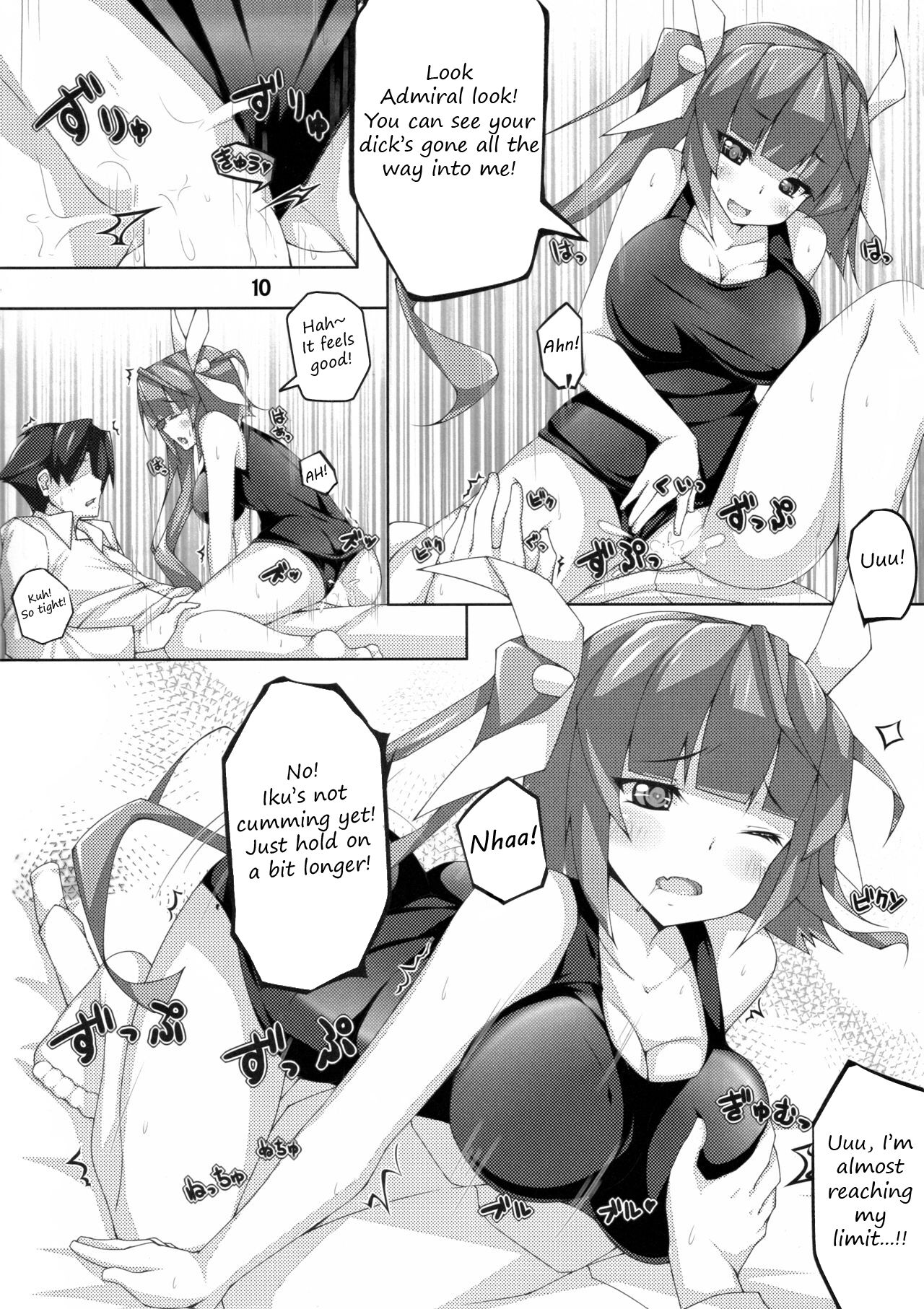 The 19 page 7 full