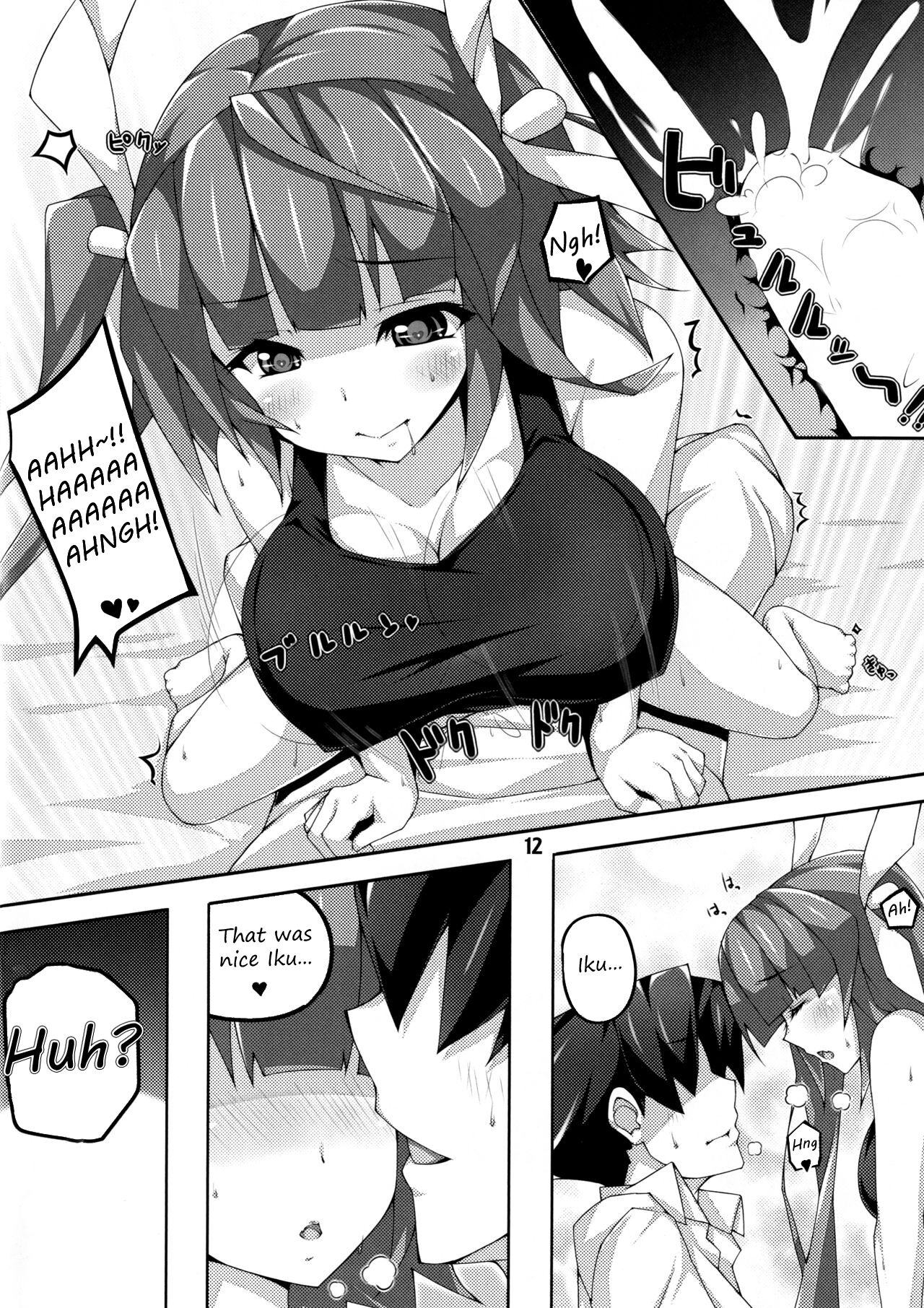 The 19 page 9 full