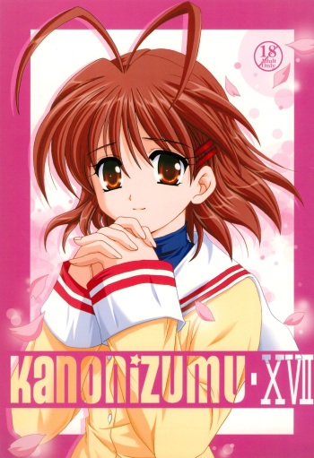 (ComiComi6) [PLUM (Kanna)] KANONiZUMU·XVII | 카노니즘 17 (Clannad) [Korean] cover