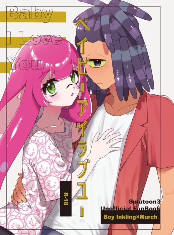 [Mizoochi (Mizo)] Baby I Love You (Splatoon) cover
