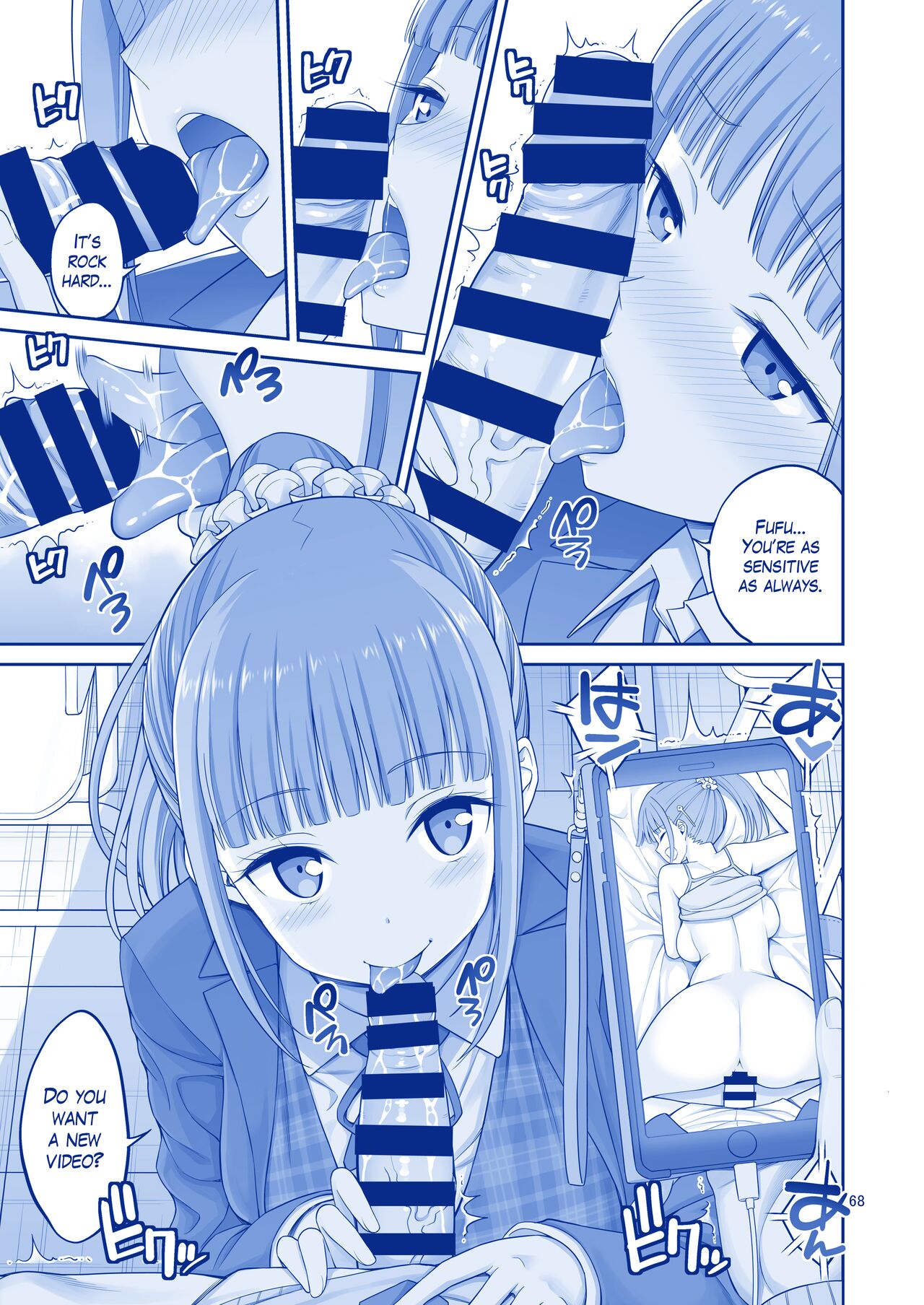 Kimi wa Akogare no Tawawa II page 12 full