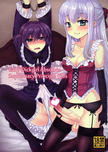 (C82) [Oshiruko Kan (Piririnegi)] Futanari Ojou-sama Zettai Shijou Shugi Plus [Spanish] [Elmoedela8] cover