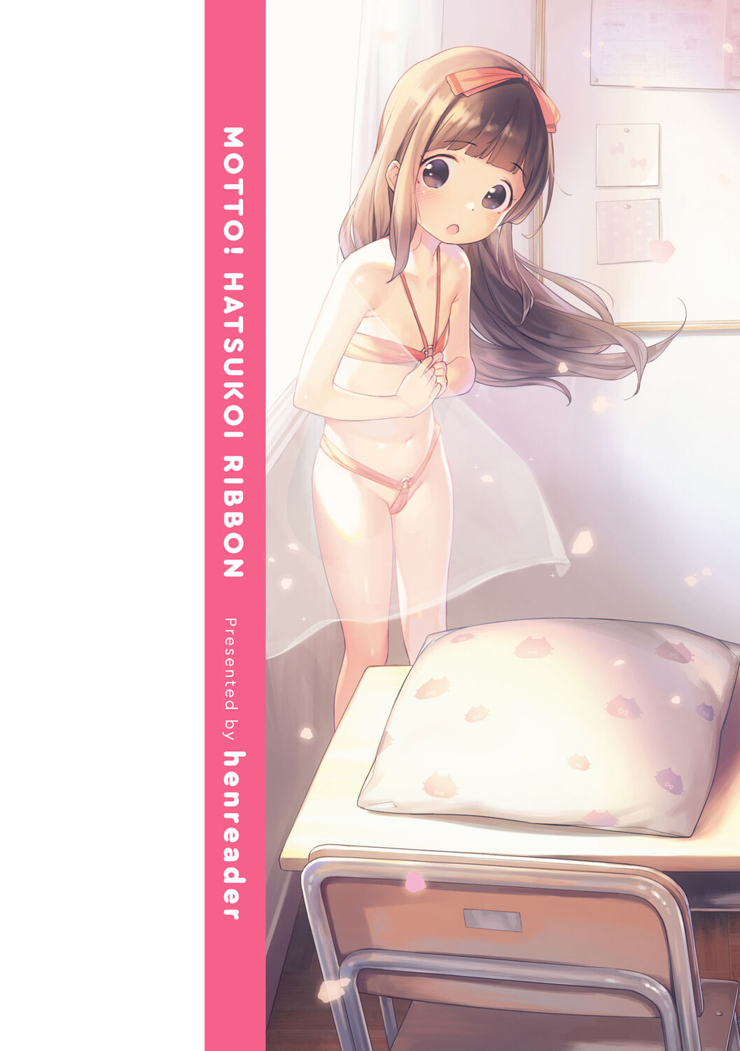 Motto! Hatsukoi Ribbon. page 2 full