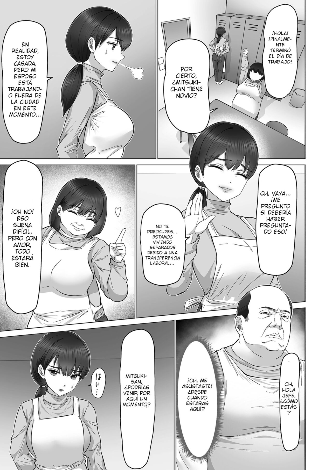Kimo-oji jōshi no dekachin de ochiru wakazuma page 5 full