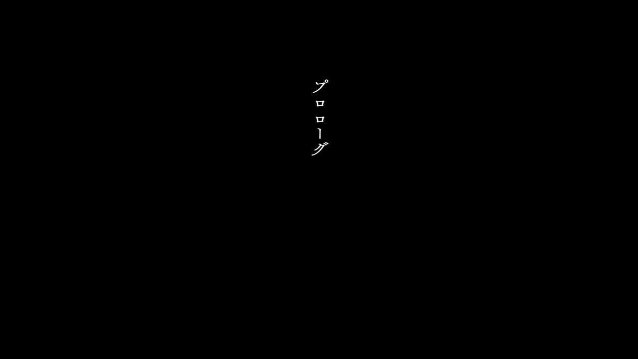 海辺のオメガ page 1 full