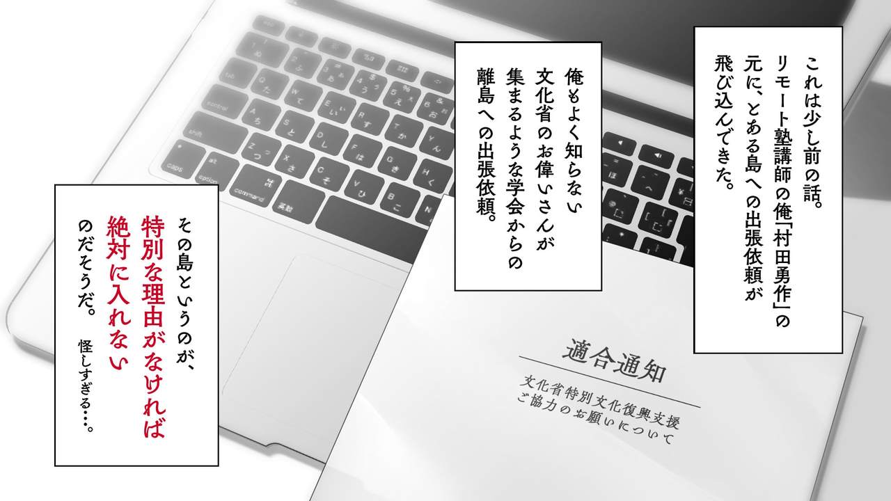 海辺のオメガ page 12 full