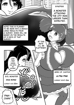 Urutora Pinku vs Gigaboin | Ultra Pink VS Giga Boing