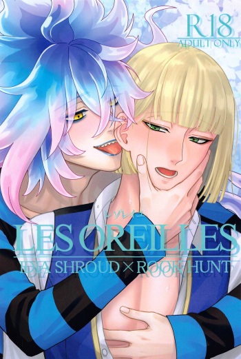 (Love Hunt JB2023) [Hanikuu. (Kuura.)] LES OREILLES  (Disney: Twisted-Wonderland) cover