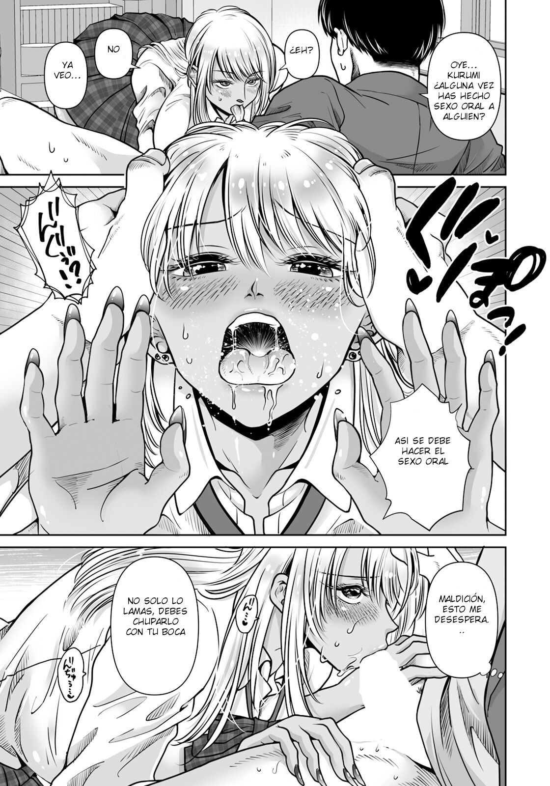 Kuro Gal  Kanbotsu Chikubi  ~Omoide Tsukuri ni Shojo Soushitsu ~ page 5 full