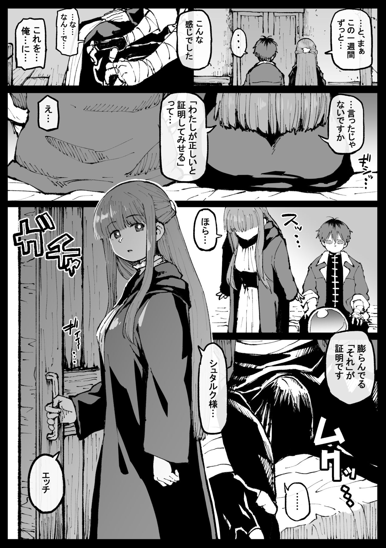 Fern did her best page 10 full