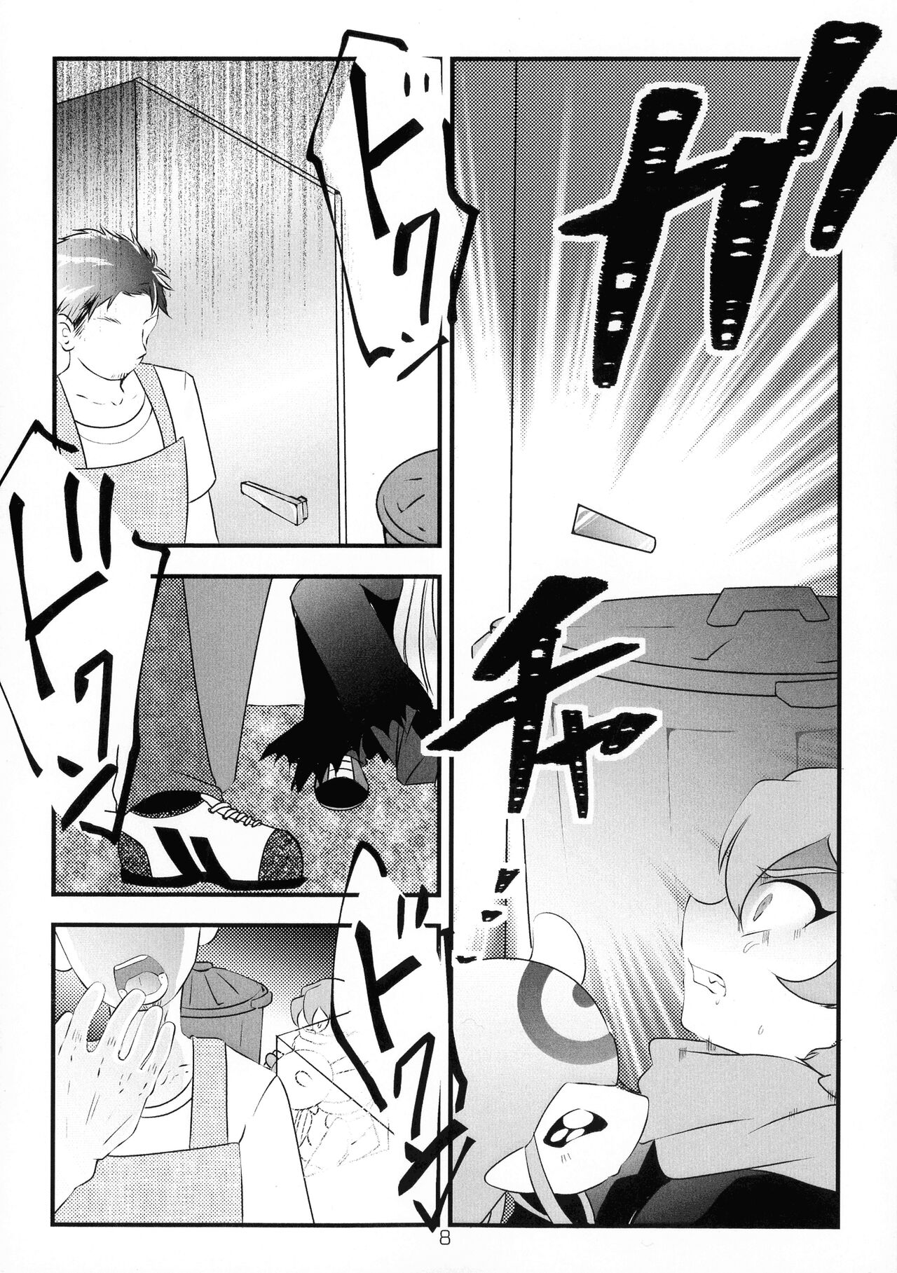 Chusei kokoro ikusei gairon 3 page 9 full