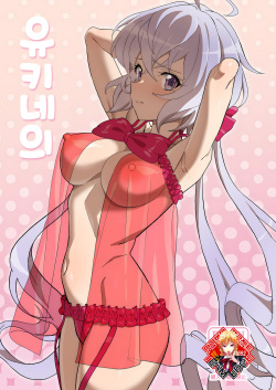 Yukine no | 유키네의