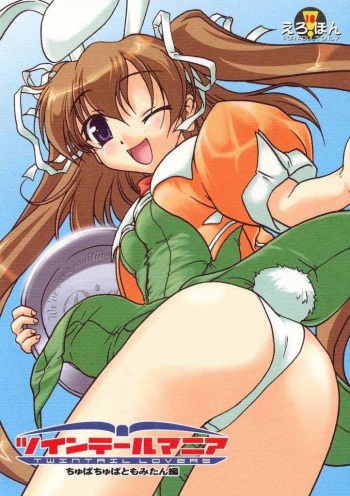 (C65) [KAMINENDO.CORPORATION (Akazawa RED)] Twintail Mania - Chupa Chupa Tomomi-tan Hen - (Pia Carrot e Youkoso!! 2) [English] cover