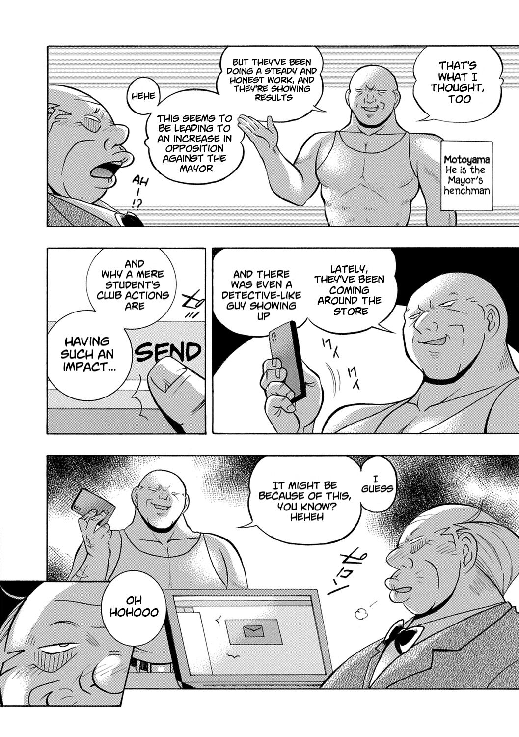 Jyoshi Daisei Yuuka page 11 full