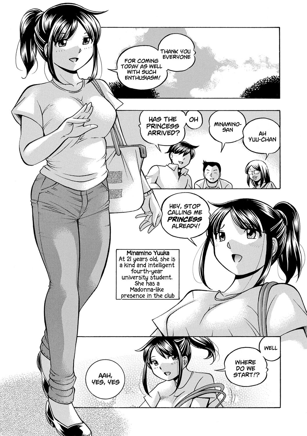Jyoshi Daisei Yuuka page 12 full