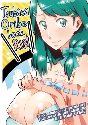 [Tomato Namaashi (Satou Iori)] Oribe Tsubasa Bon, 18-kin desu! (Tokyo Mirage Sessions ♯FE) [English] [Hikarinokaze] [Digital] cover
