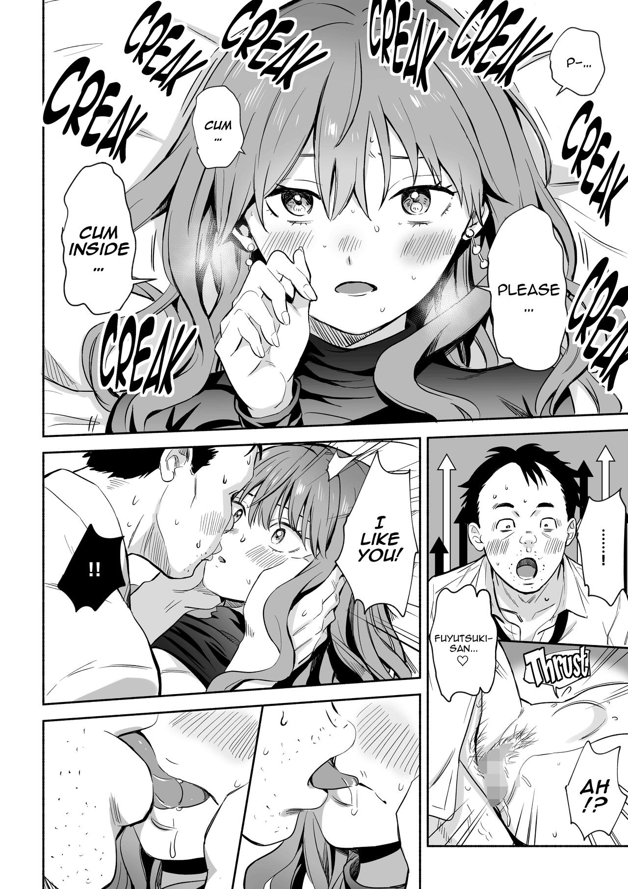 Cool na Douryou Joshi-san no Kotobuki Taisha page 12 full