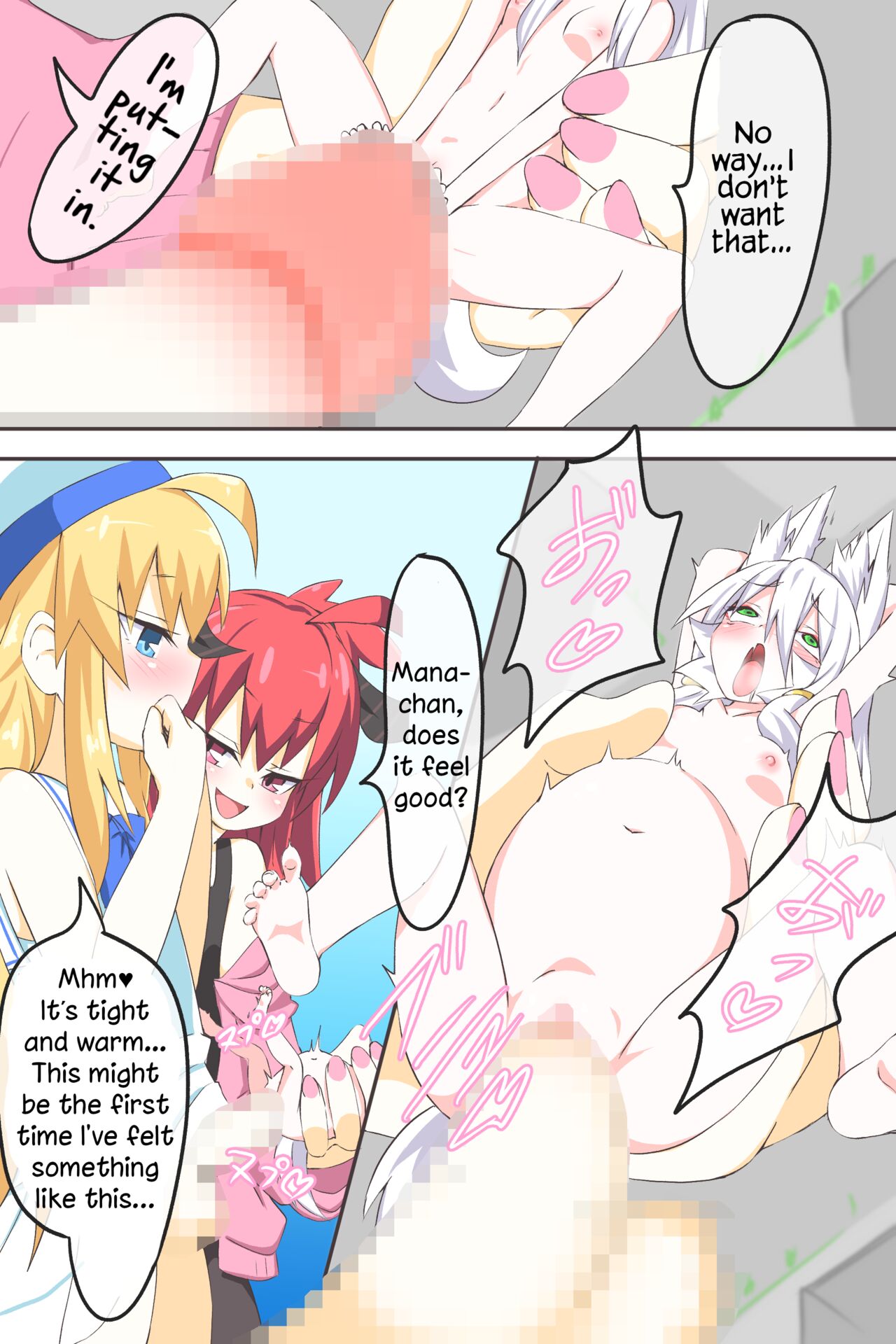 Dai 3-wa "Kiken na Futanari Chou Kyokon wa Nemurenai" | Episode 3 "The Dangerous Futanari Super Huge Cock Won’t Sleep" page 12 full