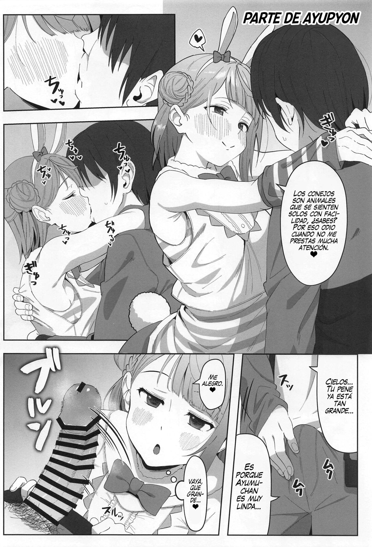 A·ZU·NA LAND Waku Waku Animal Park | El Emocionante Parque de Animales A·ZU·NA LAND page 4 full