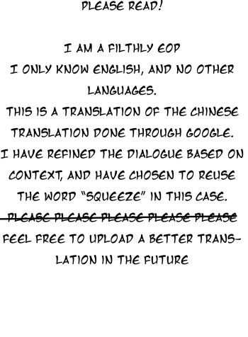 [Fujoujoshi] Sakusei Agent Shinonome [Google TL REWRITE] cover