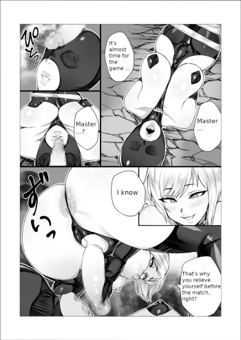 [No Such Agency] Futa Wrestling English cover