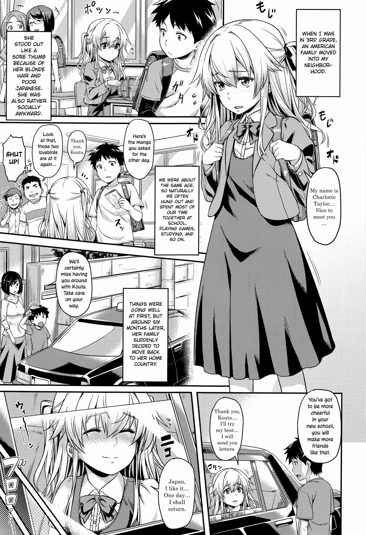 I Shall Re:TURN page 1 full
