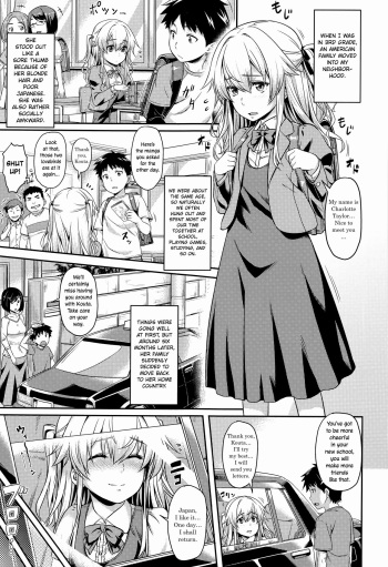 [212]  I Shall Re:TURN (Aimitsu Carameliser) [English] cover