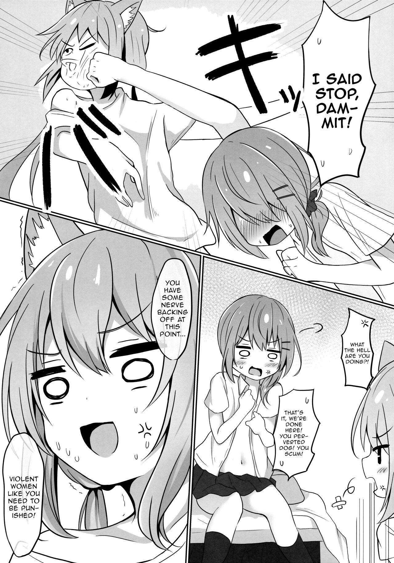 Umiko-San ga Ecchi na Me ni Au Hon  | A Book in Which Something Lewd Happens to Umika page 12 full
