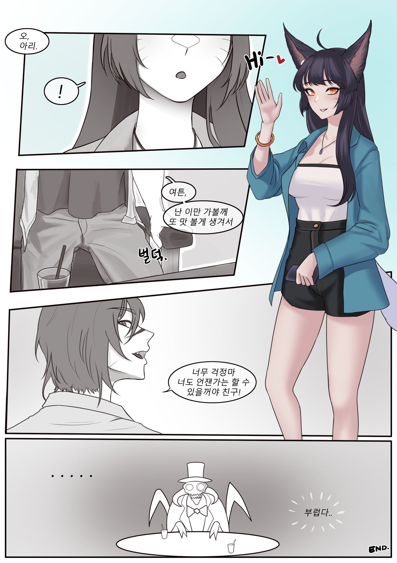 Flavors page 12 full