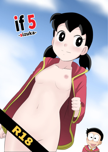 [Circle Takaya] if -sizuka- 5 (Doraemon) cover