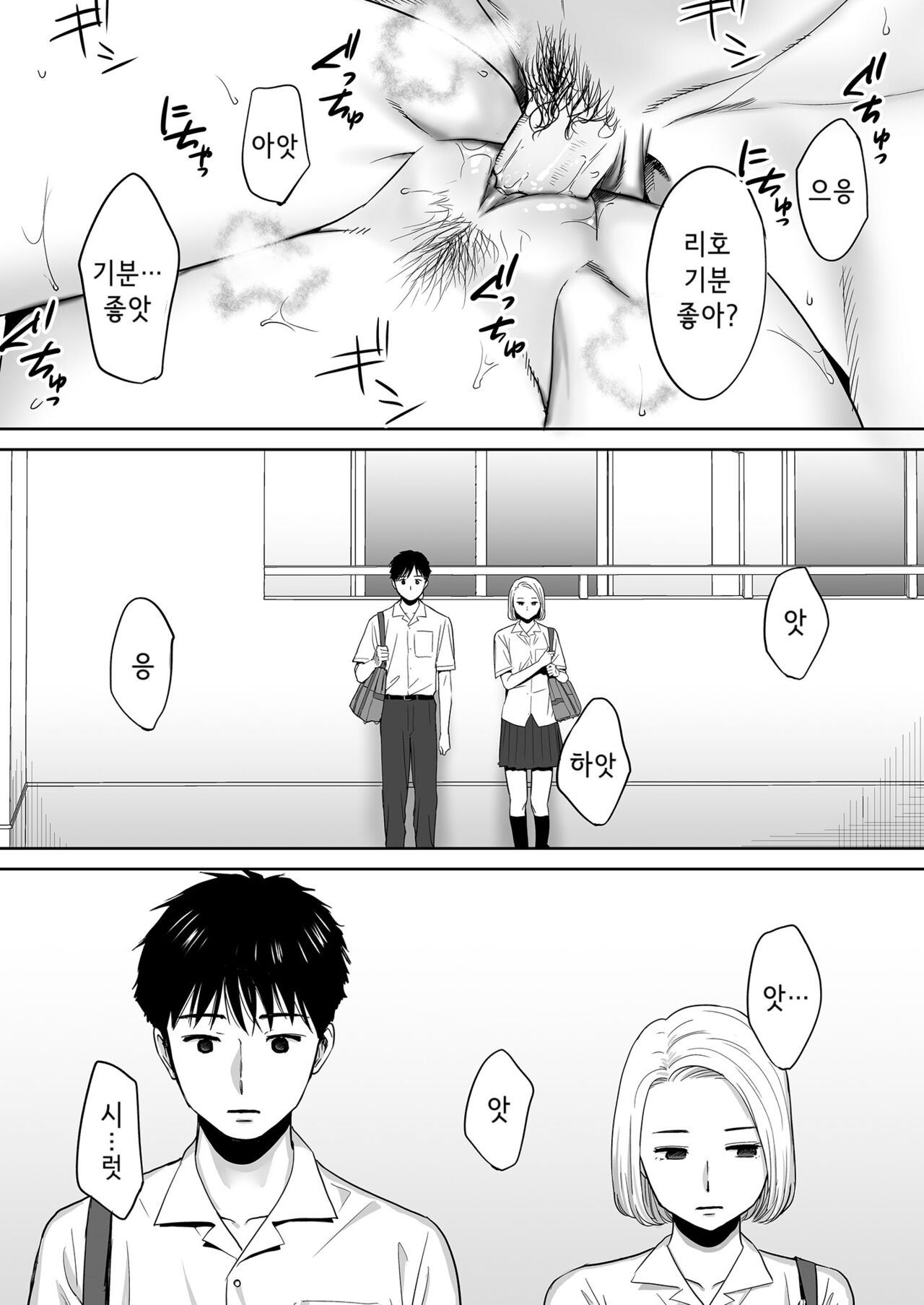 Karami Zakari vol. 1 page 3 full