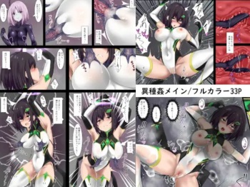 [きな粉とお塩] 変身ヒロインは堕ちたりなんかしない cover
