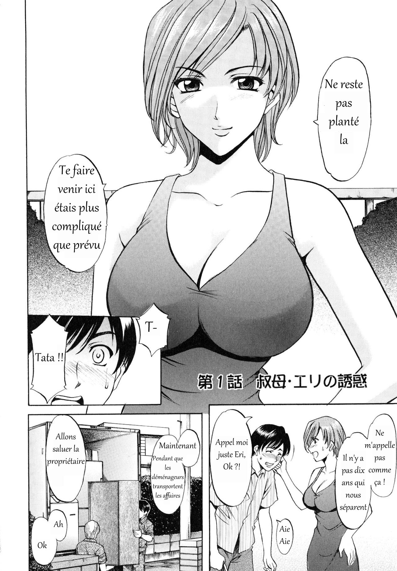 Yuuwaku no Toshiue Apartment page 4 full