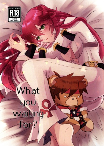 (C103) [Giselle (ume)] What you waiting for? (GUILTY GEAR) cover