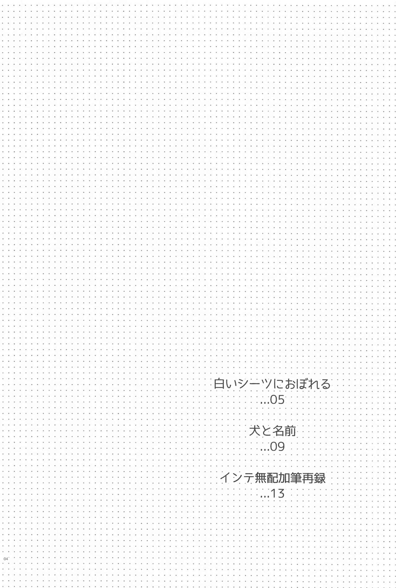 Short x Assort page 3 full