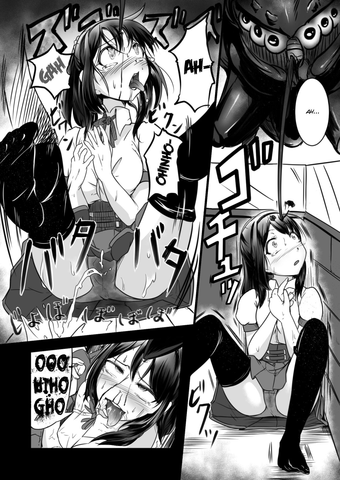 Brain Eater Stage 1 page 6 full
