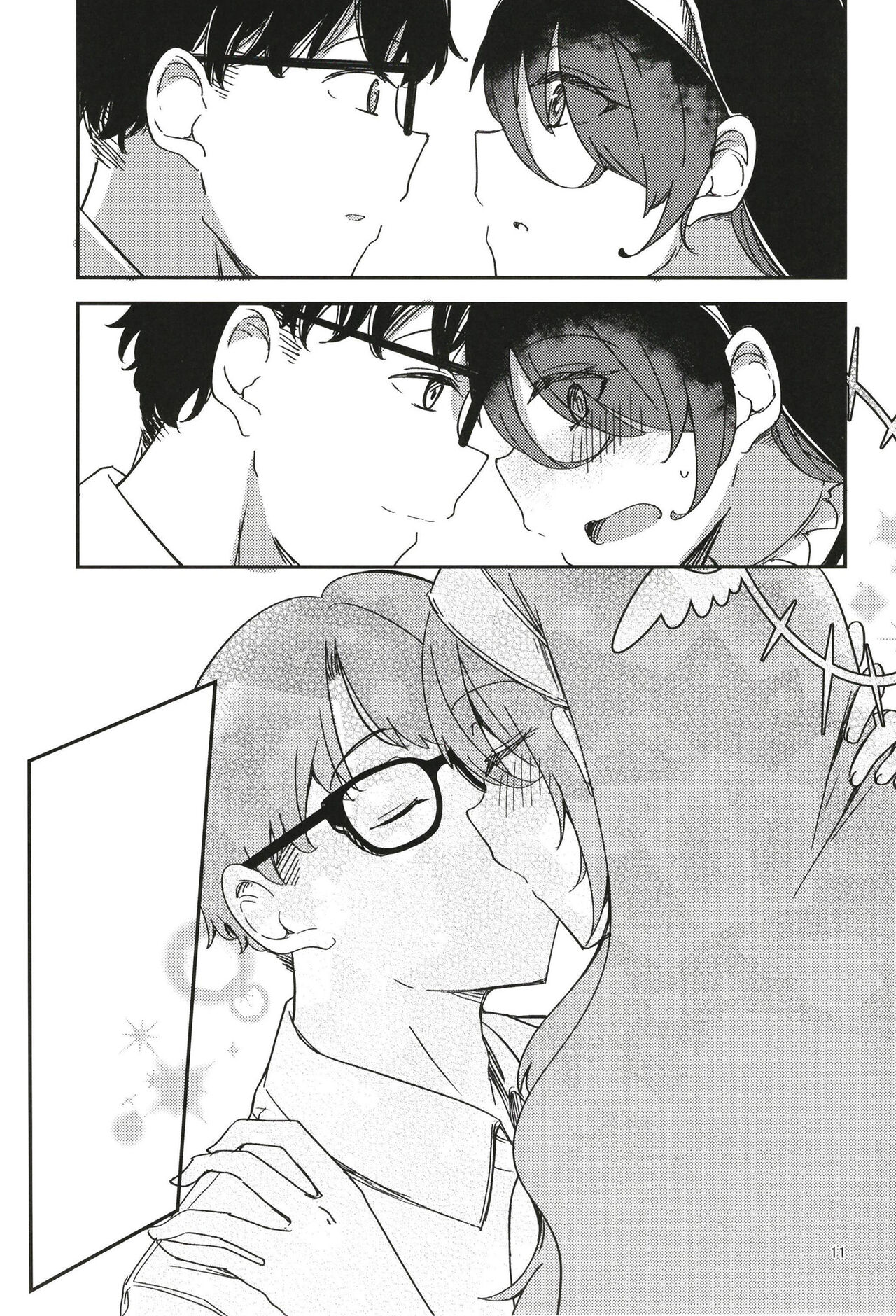 Kage ni nari Hinata ni nari no Chikarazoe page 11 full