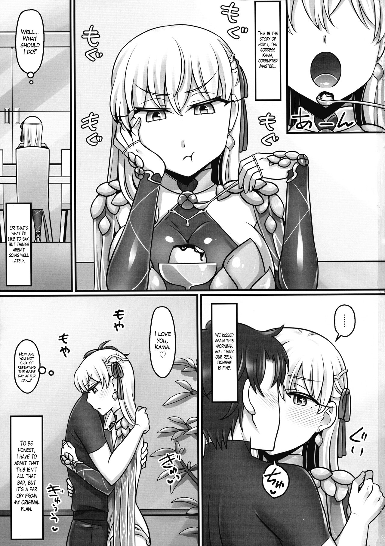 Kama Love 2 page 2 full