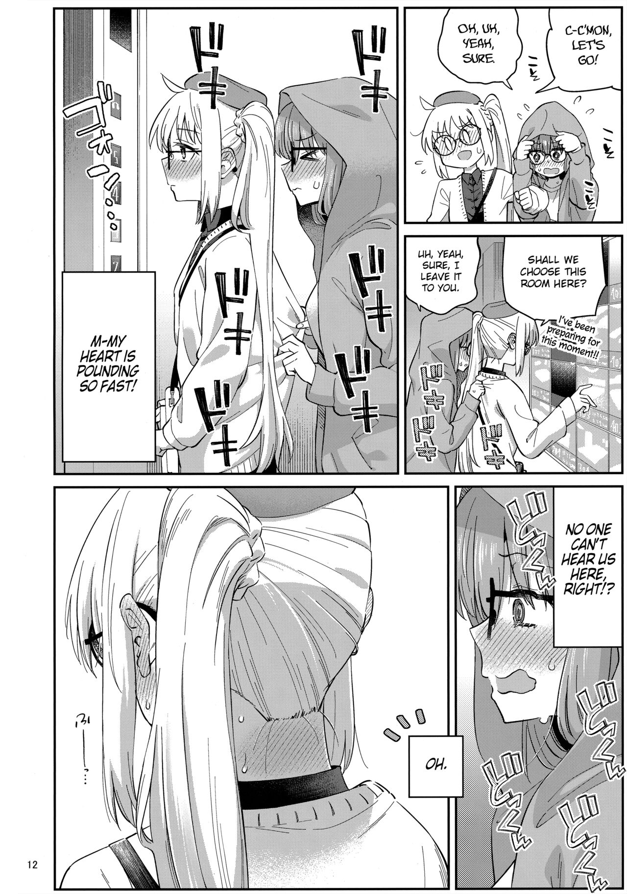 Netsu o Mazete Shin o Tokashite | Melting your Heart in Heat page 11 full
