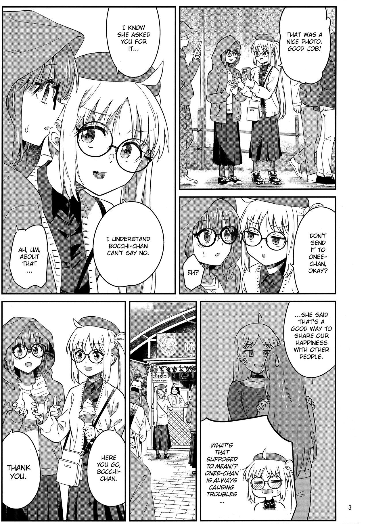 Netsu o Mazete Shin o Tokashite | Melting your Heart in Heat page 2 full