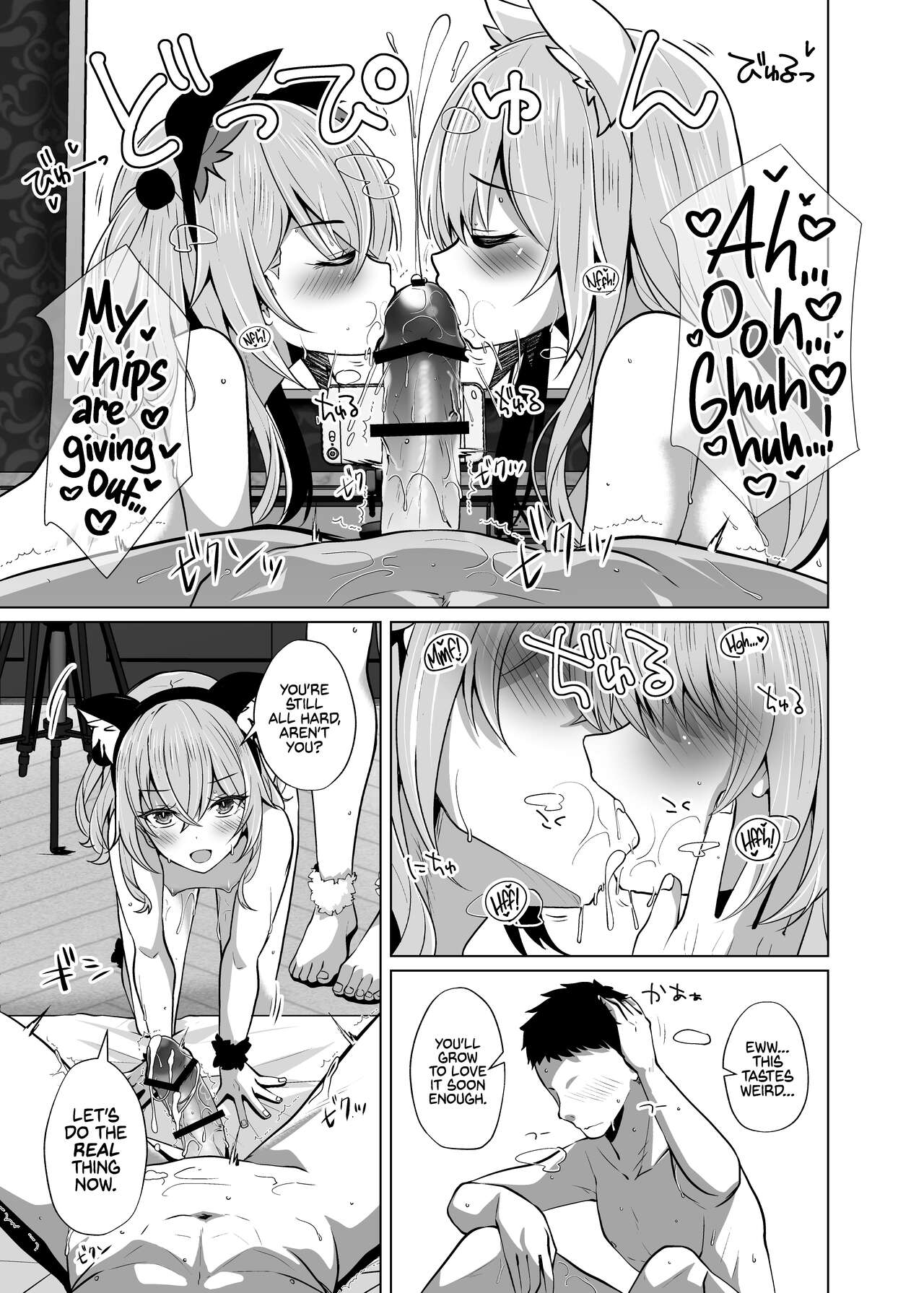 Hokomi 0 Yen Gyaku NTR Haishin Gokko Cosplayer 2+1 | Fucking Two Cosplayers for Free as We Pretend We’re Streaming a Cucking Session page 12 full