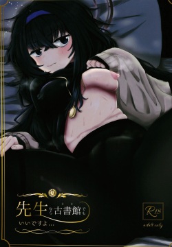 Sensei nara Koshokan  demo Ii desu yo | If it's With Sensei, I Don't Mind Doing it Right Here